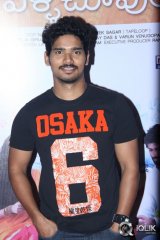 Pelli Choopulu Movie Audio Launch